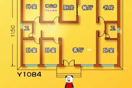 农村房东西向房屋的风水好吗