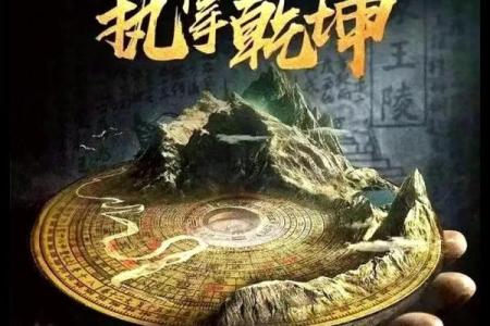 阴宅风水好不好，记牢四条准则