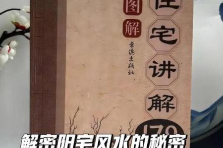 风水高人教你如何调整阴宅风水