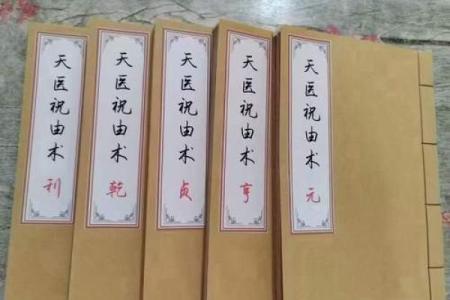 元享利贞免费算命