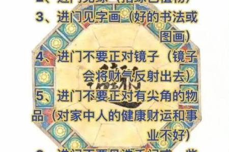 风水术语，再也不担心看不懂了