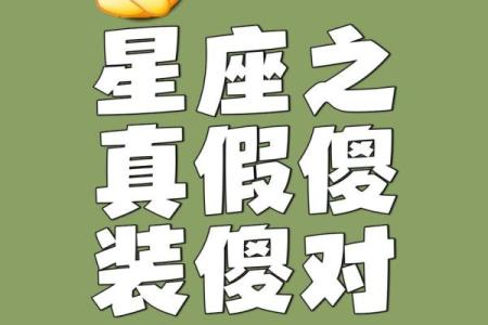 测试真傻和装傻