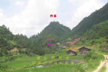 风水科普阴宅风水宝地什么意思