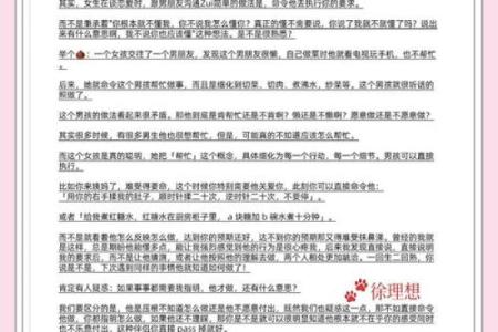 神准测试--爱情秘方！如何可以抓住爱人的心？