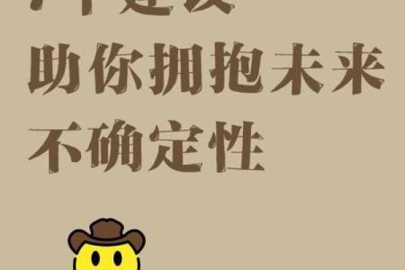 测试你以后有一个怎样的未来 你将面对怎样的未来测试你未来的可能性