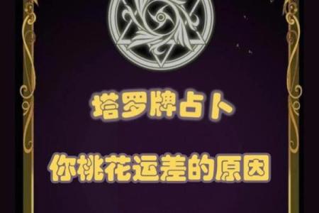 塔罗牌测试你女强人，塔罗牌测试女生性格？