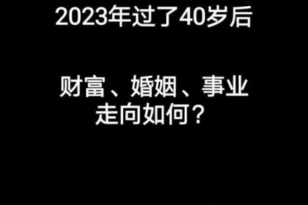 八字预测婚姻 71年猪一生有几次婚姻