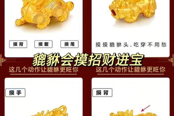 风水哪些人是不适合佩戴貔貅了