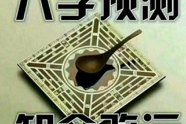 八字命理看小杨哥的命运