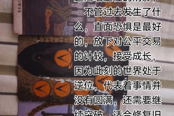 塔罗测试春节期间你的桃花运？