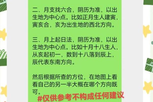 八字日时相冲,日时相冲为什么是吉时