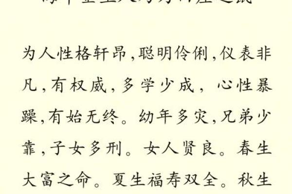 纳音五行紫微斗数哪个更准 纳音五行论命格高低？