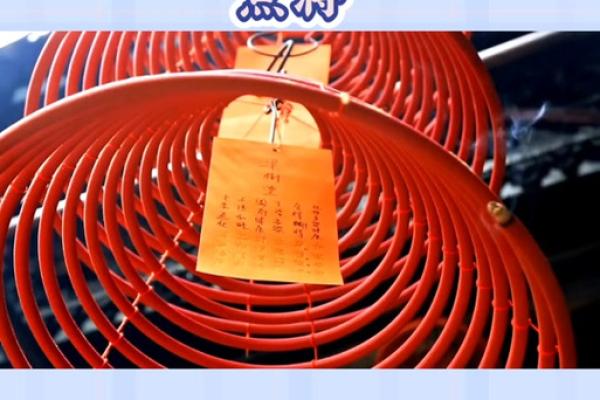 观音灵签第五十四