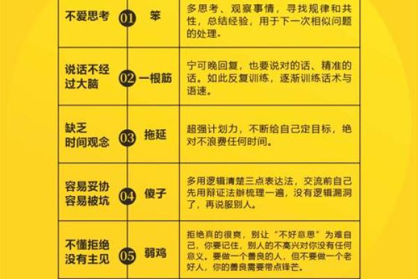 心理学四种性格类型及特点  胆汁质四种性格测试