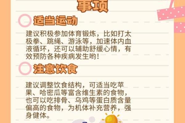 心理学四种性格类型及特点  胆汁质四种性格测试