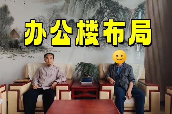 28号楼风水