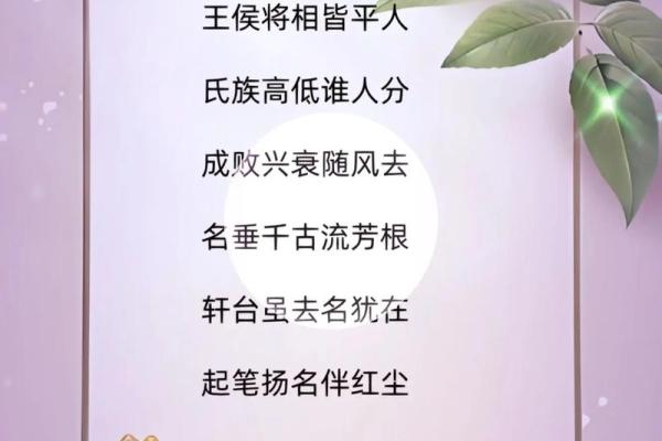 周易取名网生辰八字免费