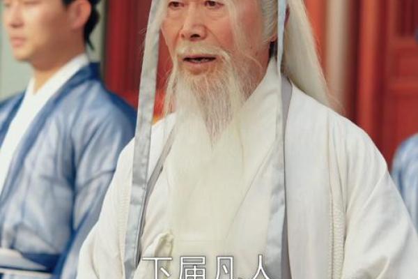 紫薇斗数封神榜