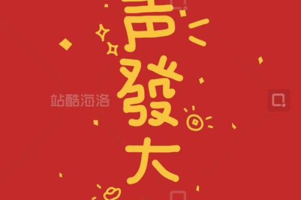 “闷声发大财”的八字，究竟有什么特点？