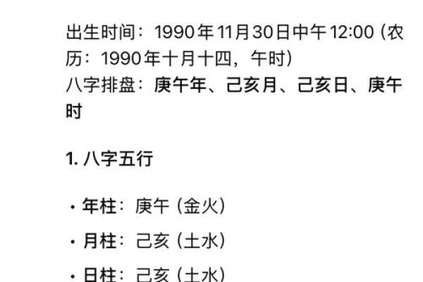 杭州哪里算命起名好看