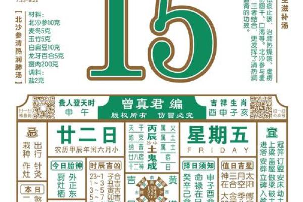 家里风水有这三点，必顺风顺水