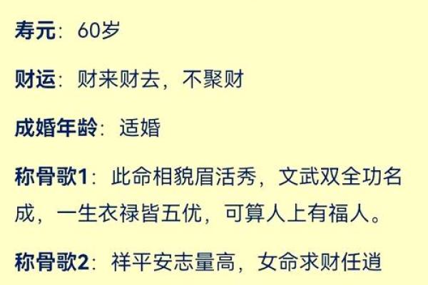 沂南算命大仙女