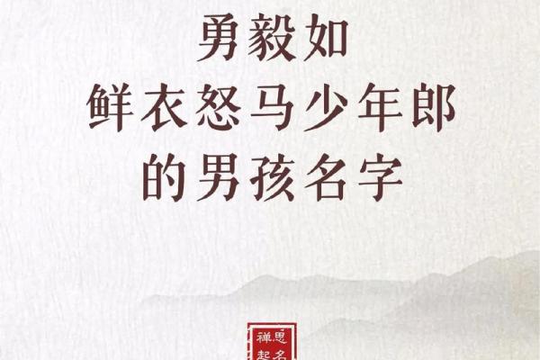 2019年3月30号子时出生的男孩应该起什么样的名字姓名