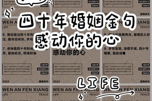千里姻缘一线牵 八字分析你的婚缘行情 指点迷津你情感迈向