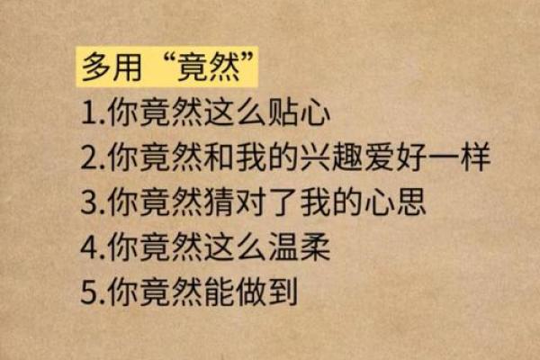 千里姻缘一线牵 八字分析你的婚缘行情 指点迷津你情感迈向