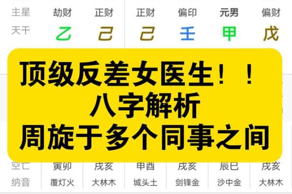 风水八字纯阳女命为什么可怕解释观点