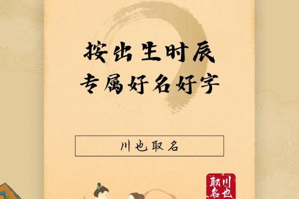 2019年4月12号子时出生的男孩如何起名姓名