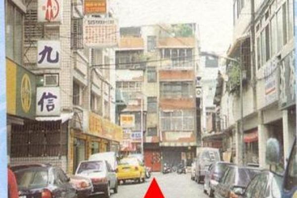 为什么到十字路口扔钱有什么风水效果