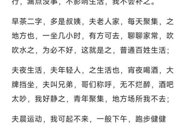 读这篇文章，改变风水不是难事