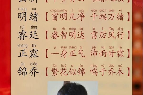 属龙卯时出生的男孩怎么取名，用什么字好姓名