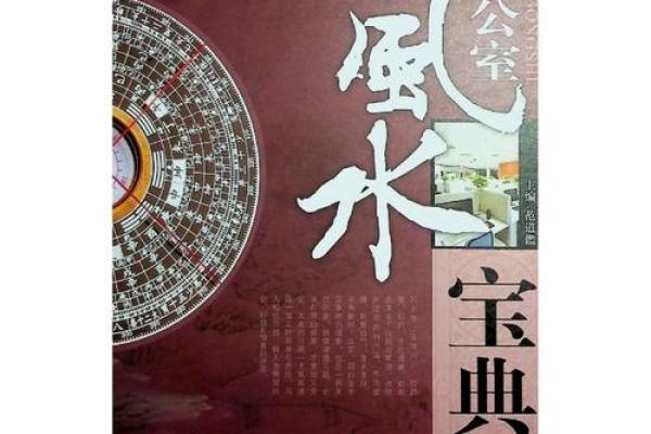 风水感悟！旺铺从不是随便就有