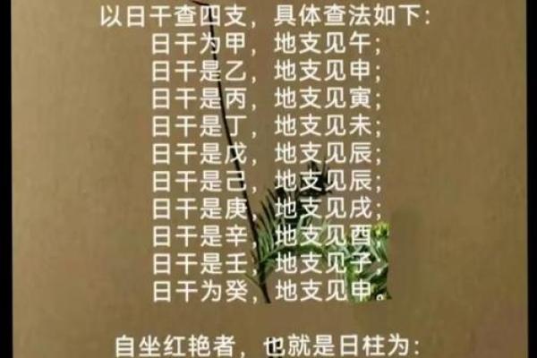身长腿短贫贱命 是天生的吗 身长腿短算命吗