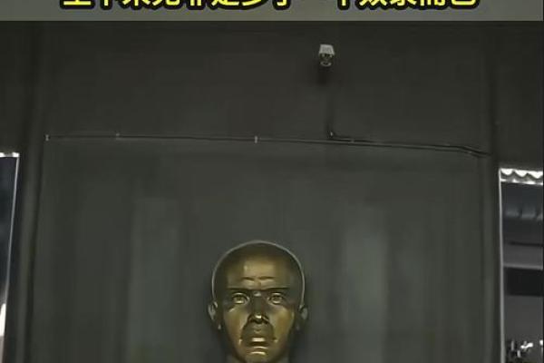 谭嗣同八字