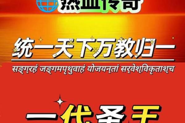 紫薇圣人与紫薇斗数
