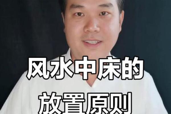 风水结婚_请问你们夫妻之间是哪个睡左边