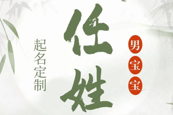 任氏的郡望堂号和宗祠对联-姓名学-华易网姓名