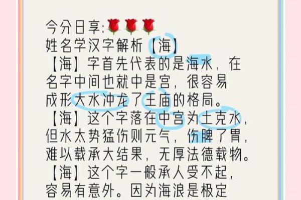 属猴寅时出生的男孩应该怎样取名字，有哪些宜用字姓名