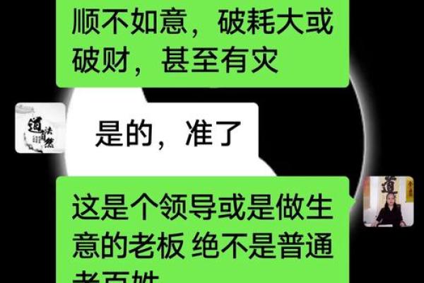 八字懒人