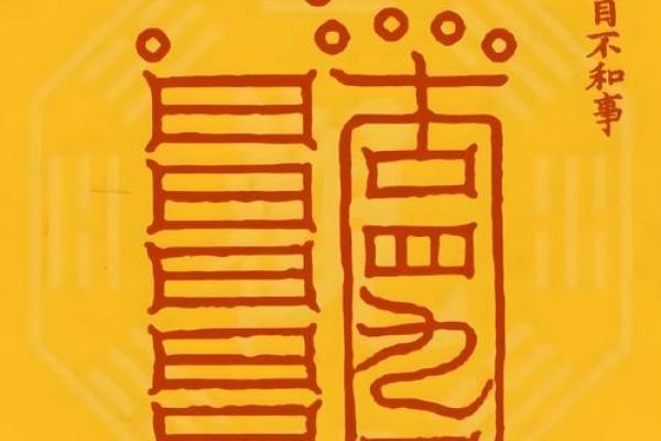 八字断寿
