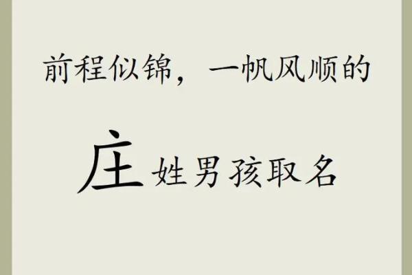 2019年4月10号丑时出生的男孩起名时要注意什么姓名