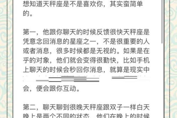 神准测试--曾经你暗恋的那个人，现在过的怎么样？