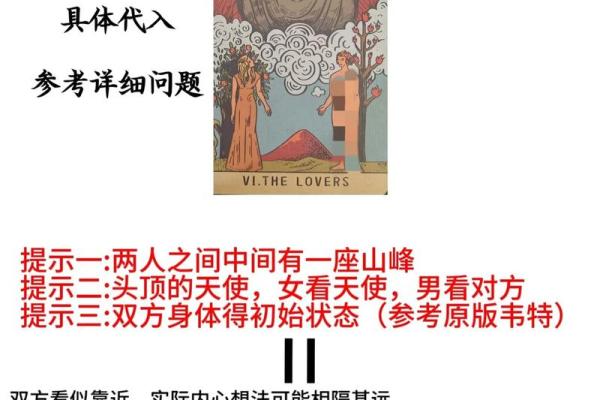 塔罗牌测试，哪种恋人会让你觉得很暖？
