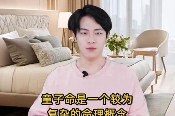 11岁的女孩，众人都说是仙女下凡，算命先生却说她是童子命！