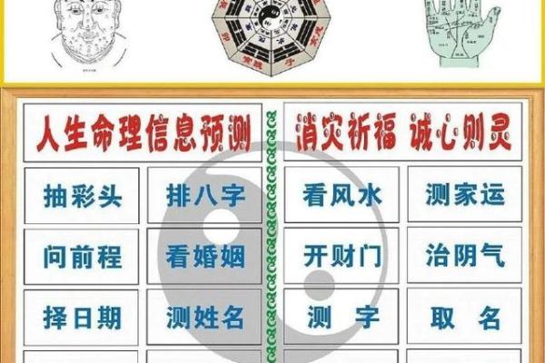如何利用风水让丈夫的事业顺利