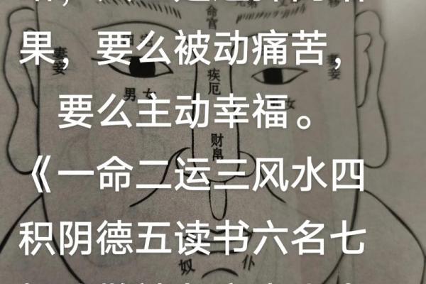 八字掌纹好不好 八字纹的人性格谨慎