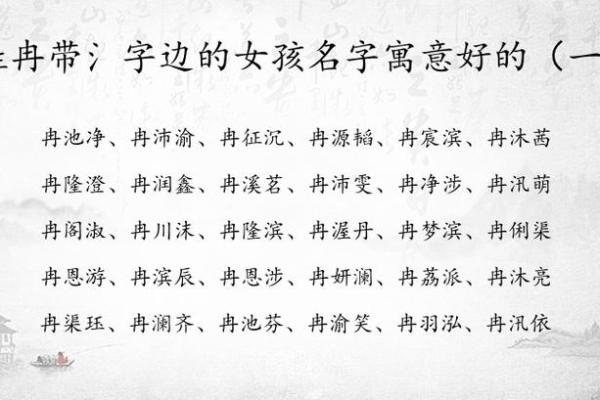 带土字旁的女孩名字-名字大全-姓名学-华易算命网姓名